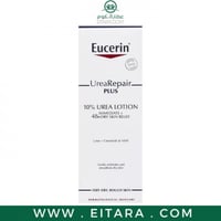 لوشن كومبليت ريبر المكثف للبشرة الجافة من يوسيرين...