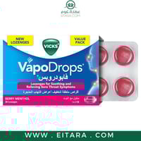 فيكس فابودربس منثول مع التوت 36 قرص