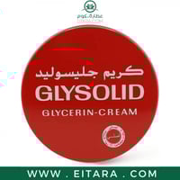 كريم جليسرين من جليسوليد 80 مل