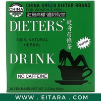 شاي أنكل ليز دايترز 100% طبيعي بدون كافيين 2.12 أو...