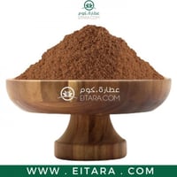 بهار حلو مطحون