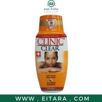 كلينيك كلير لوشن للجسم مبيض 250 مل