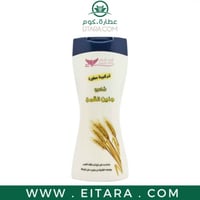 شامبو جنين القمح 450 مل