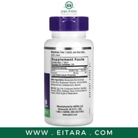 ناترول‏ بيوتين القوة القصوى 10,000 مكجم 100 قرص