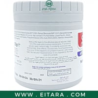 كريم مضاد للالتهاب من سودوكريم - 125 جرام