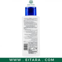 لوشن كومبليت ريبر المكثف للبشرة الجافة من يوسيرين...