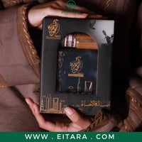 رزيز (سفسيف) الجوهرية مع تغميسة الطحينية 500 جرام