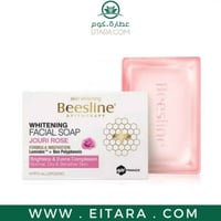 صابون بيزلين ورد جوري لتفتيح البشرة 85 جرام