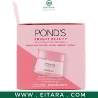 كريم برايت بيوتي الليلي مع كريم تفتيح بفيتامين بخل...