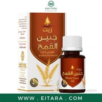 وادي النحل زيت جنين القمح للعناية بالشعر والبشرة -...