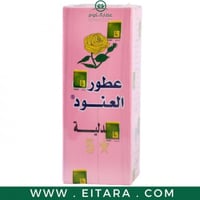 صندلية - عطورات العنود 100 مل