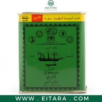 مسحوق كاري مدراس السفينة 500 جرام