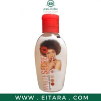 زيت الجسم وايت سيكريت لتفتيح البشرة 60 مل