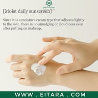 كريم واق من الشمس ريليف صن من بيوتي اوف جوسون بخلا...