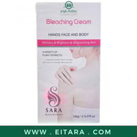 كريم التفتيح الفوري من ساره بيوتي 150 جرام