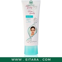 كريم الوجه انتي-ماركس بفيتامينات متعددة 100 جرام