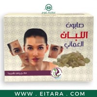 صابون اللبان العماني 85 غرام