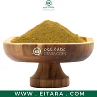 يانسون سوري مطحون