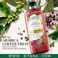 شامبو بخلاصة ثمرة القهوة العربية من هيربل ايسنسز 4...