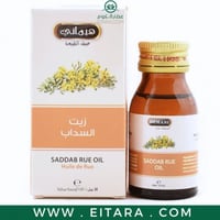 هيماني زيت السداب 30 مل