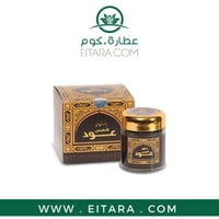 بخور عود النفيس