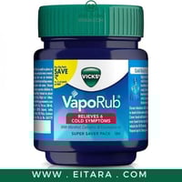 فابوراب فيكس مرهم تخفيف اعراض البرد 50 غرام