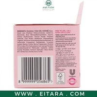 كريم برايت بيوتي الليلي مع كريم تفتيح بفيتامين بخل...