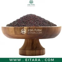 بذور الخردل