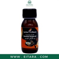 جاردن اوليان زيت الارجان المحمص التجميلي 60 مل