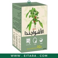 مسحوق الاشواجندا 100 جرام