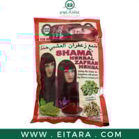 حناء شمع الزعفران العشبي 150 غرام