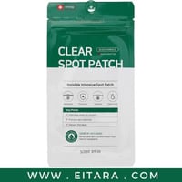 لصقات كلير سبوت لعلاج حب الشباب 30 يوم من سوم باي...