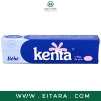 كينتا كريم لتفتيح البشرة وتخفيف الحساسية وإحمرار ا...