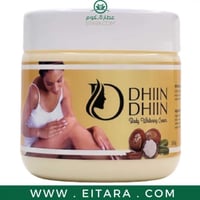 دي هين كريم البشرة الأصلي 360 جرام