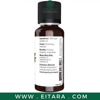 زيت الكافور ناو 30 مل