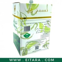 شاي نسمتي الأخضر الفاخر الطبيعي الأصلي 150 جرام