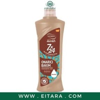 كريم لتصفيف الشعر عناية الكيراتين من هوبي 250 مل