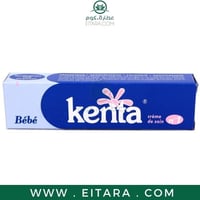 مجموعة كينتا - صابونة وكريم التفتيح المغربي