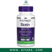 ناترول‏ بيوتين القوة القصوى 10,000 مكجم 100 قرص