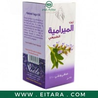 فيولا زيت الميرامية الطبيعي 125 مل