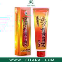 مستجاب لوشن بخلاصة الزنجبيل 130 مل