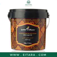 جاردن اوليان صابون بلدي مغربي بزيت الأركان 500 غرا...