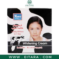 يوكو كريم مبيض بالحليب 4 غرام