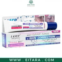 كريم مزيل البقع السوداء ومصحح عيوب البشرة من ليزر...