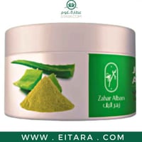 بودرة الصبار قناع الوجه الطبيعي 100 غرام