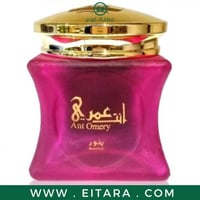 بخور انت عمري 30 جرام