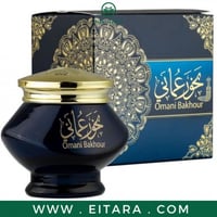 بخور عماني 40 جرام