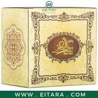 بخور الماس بيت العز 40 جرام