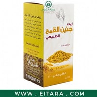 فيولا زيت جنين القمح الطبيعي 125 مل