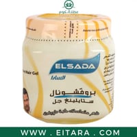 السادا جل للشعر أصفر 1000 مل